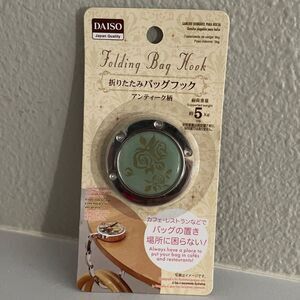 Daiso folding bag hook